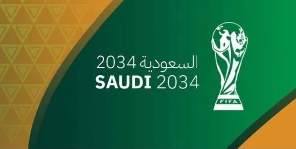 كأس العالم في السعودية