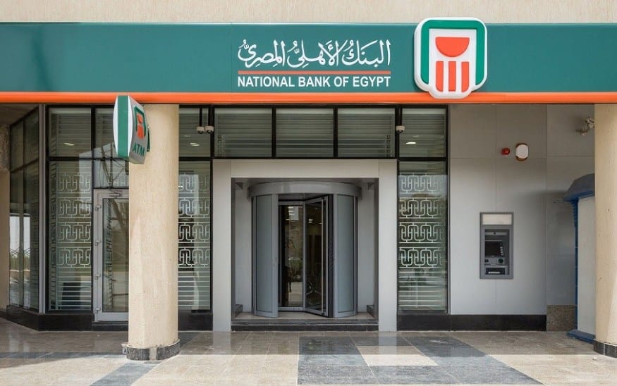 خطوات فتح حساب الأهلي اليومي بعائد يصل لـ22%.. دون رسوم إدارية