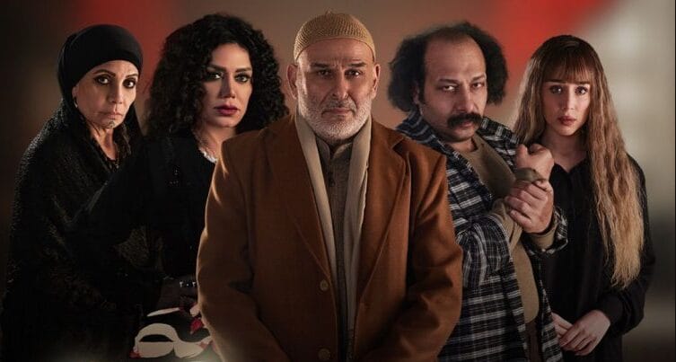 أبطال مسلسل أهل الخطايا