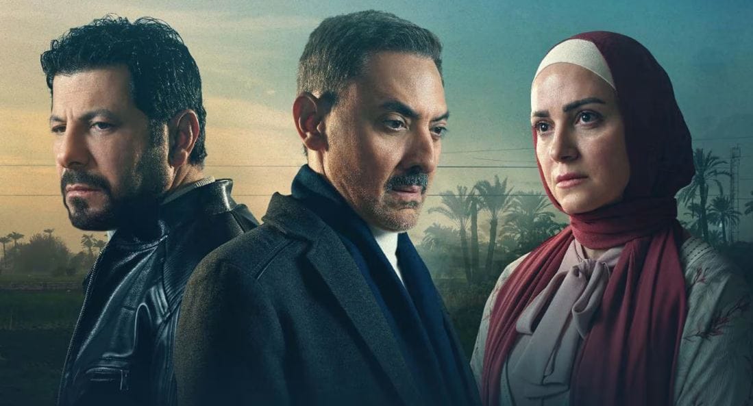 بوستر مسلسل ظلم المصطبة