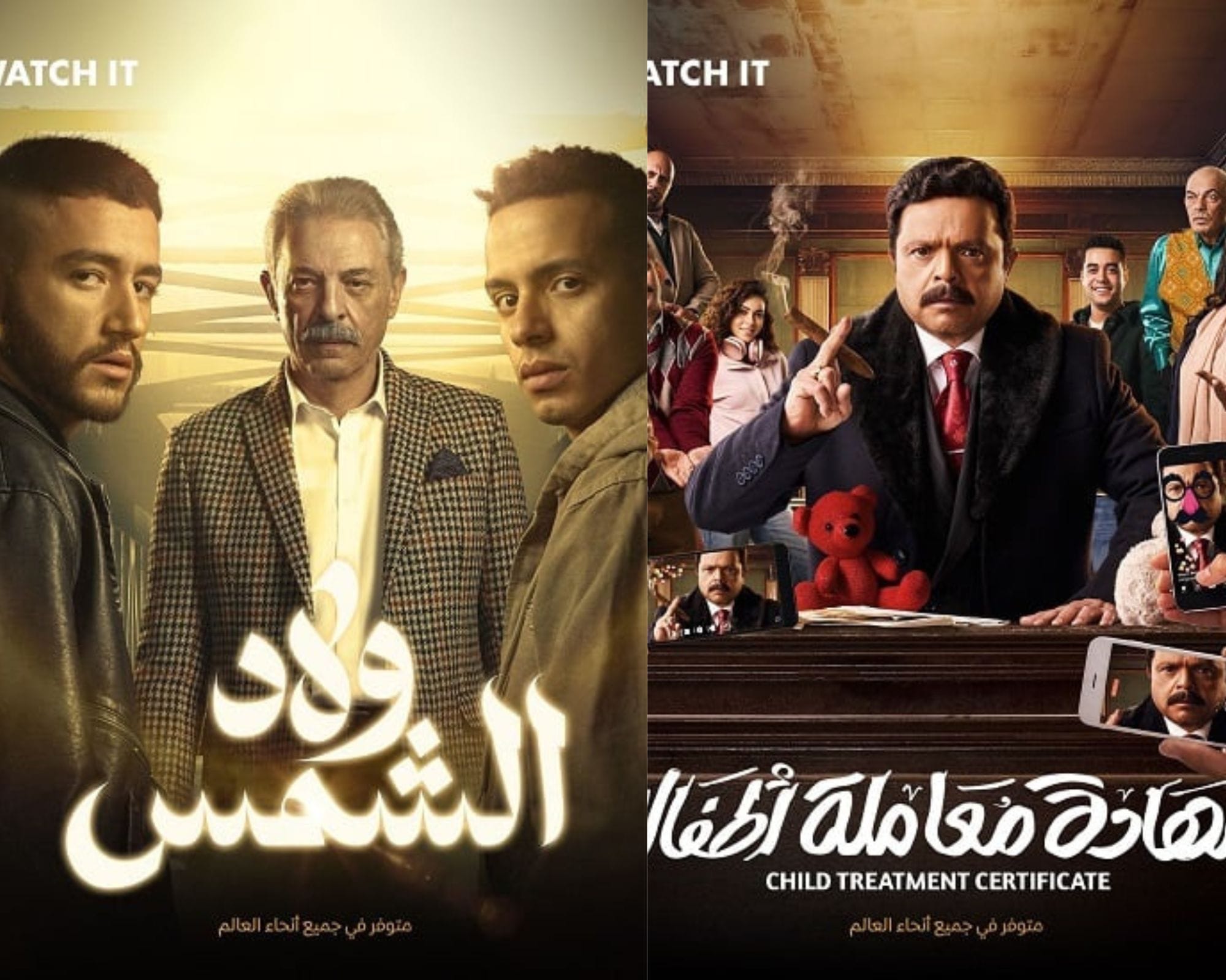 انطلاق عرض 3 مسلسلات على منصة watch it اليوم.. تعرف عليها