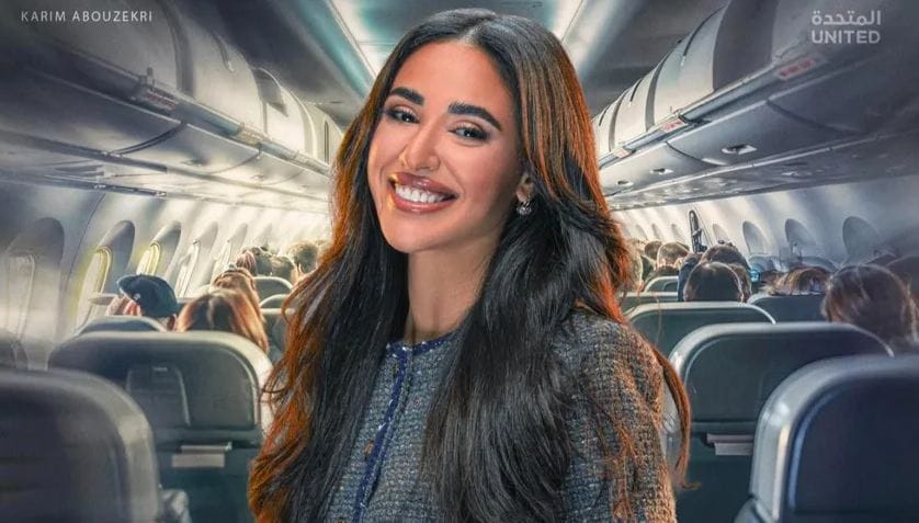 آية سماحة: مسلسل الكابتن تجربة مختلفة.. والتعاون مع أكرم حسني نقلة في مسيرتي