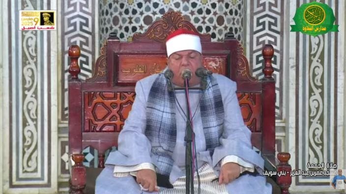 بث مباشر.. صلاة الجمعة اليوم 7 رمضان 2025 من بني سويف