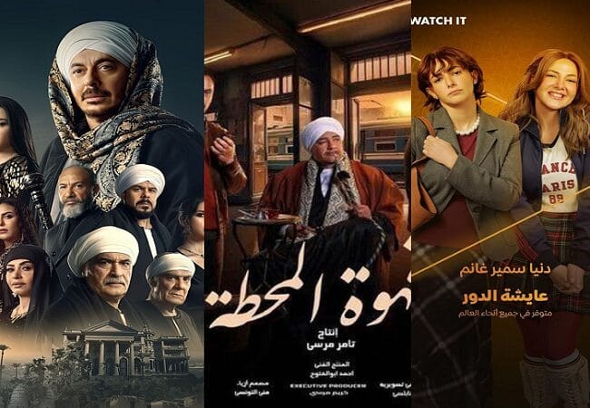 أحداث حلقات اليوم من مسلسلات رمضان.. عايشة الدور وحكيم باشا وقهوة المحطة