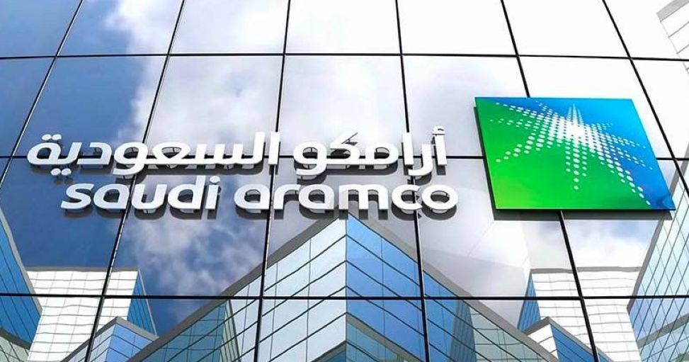 شركة أرامكو السعودية