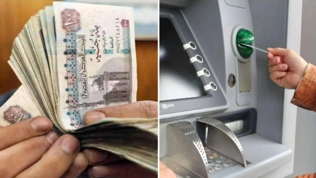 موعد صرف معاشات إبريل