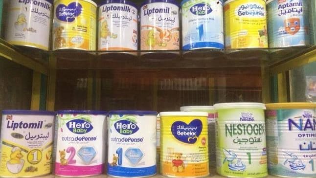 ألبان الأطفال المدعمة
