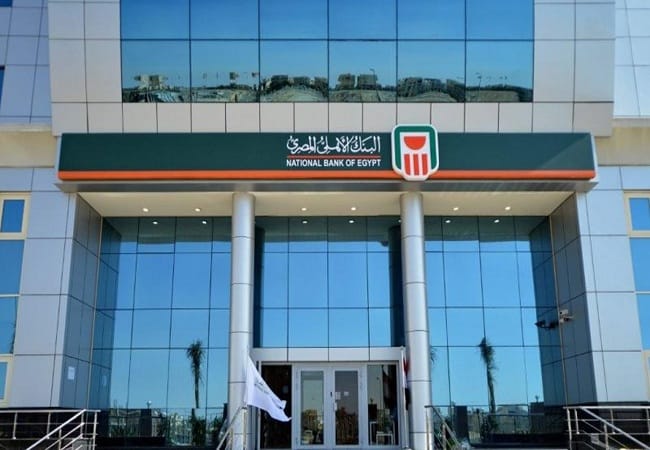 شهادات البنك الأهلي المصري.. قرار عاجل بشأن الفوائد الشهرية والسنوية