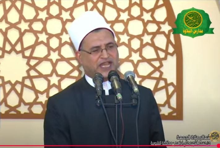 بث مباشر.. صلاة الجمعة اليوم 30 مايو 2025 من مسجد الشهيد بالقليوبية