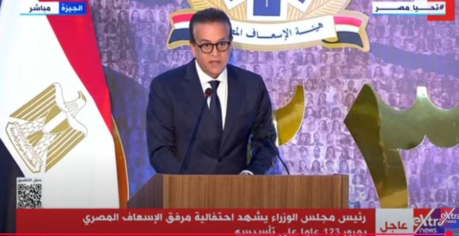 وزير الصحة: مقر هيئة الإسعاف المصرية الأكبر في الشرق الأوسط (بث مباشر)