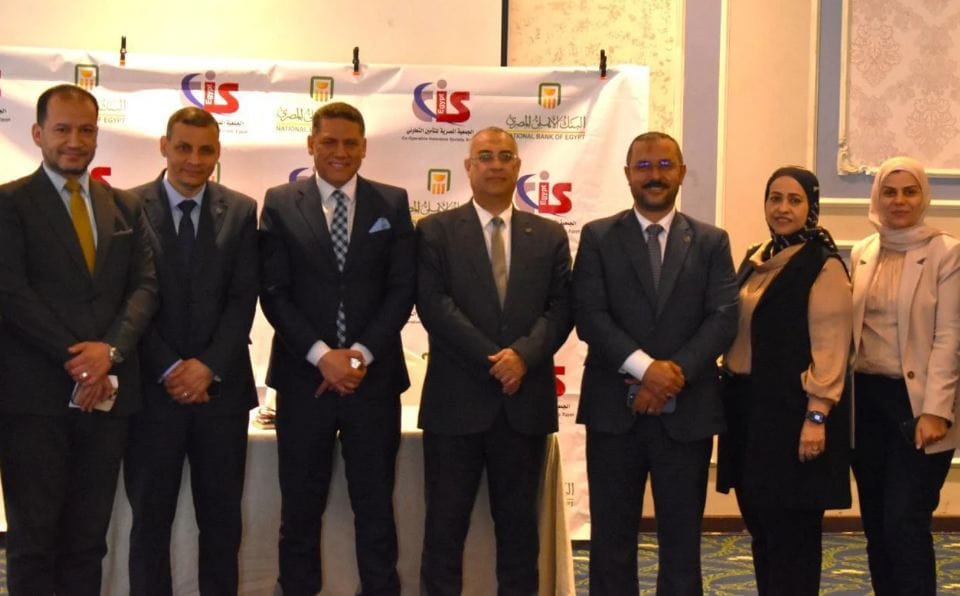 الجمعية المصرية للتأمين تتعاون مع البنك الأهلي المصري لتطوير الخدمات