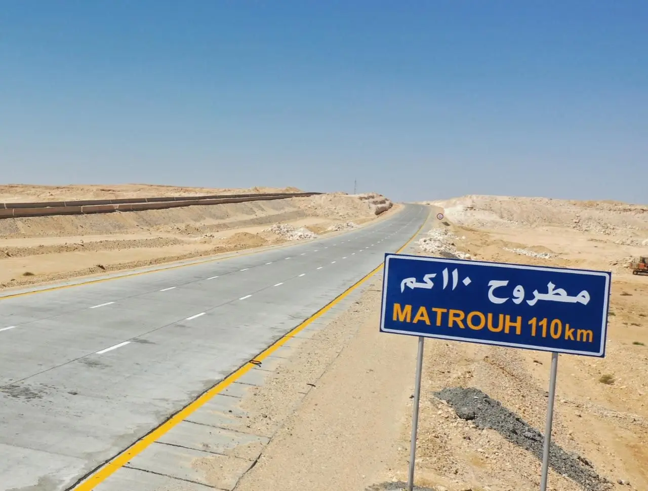 افتتاح وتشغيل القطاع الرابع من ازدواج طريق سيوة مطروح بطول 50 كيلومترا
