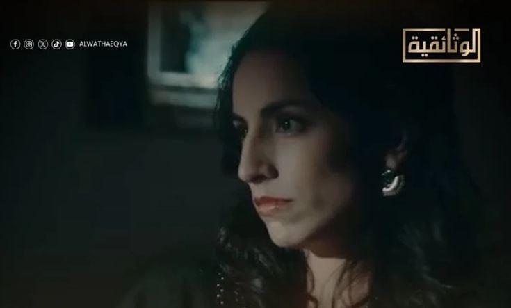 الجاسوسة إلينا على قناة الوثائقية
