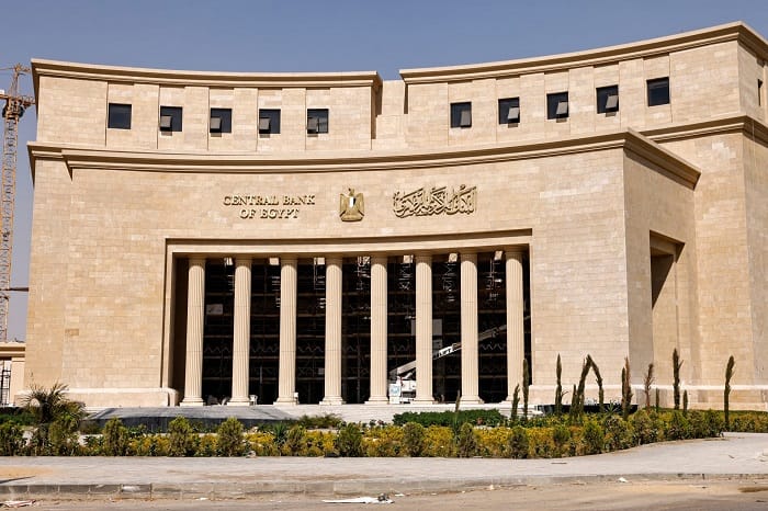 موعد عمل البنوك بعد عيد الأضحى.. بيان رسمي من البنك المركزي