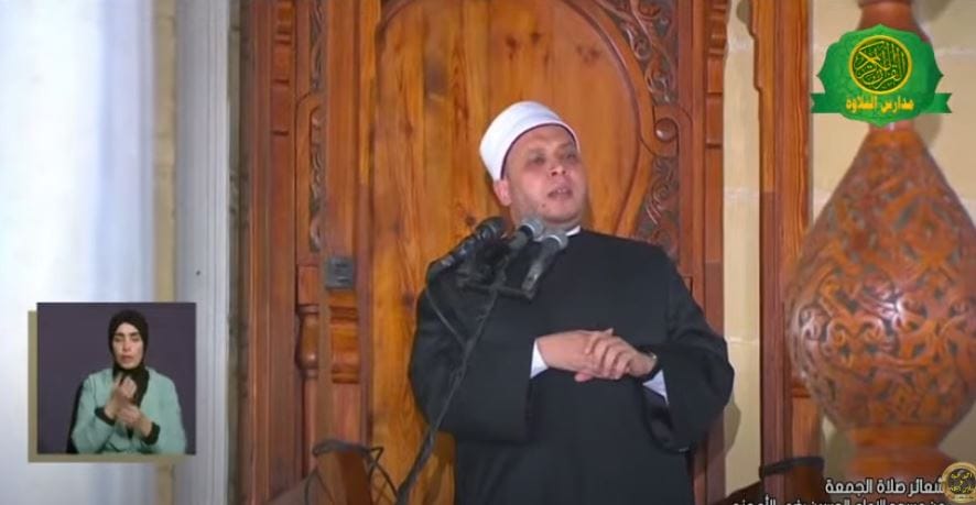 صلاة الجمعة أول أيام عيد الأضحى من مسجد الحسين بالقاهرة.. بث مباشر