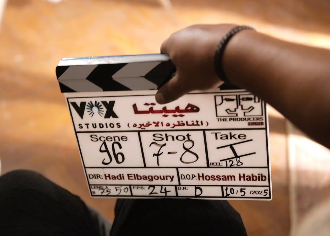 فيلم هيبتا المناظرة الأخيرة