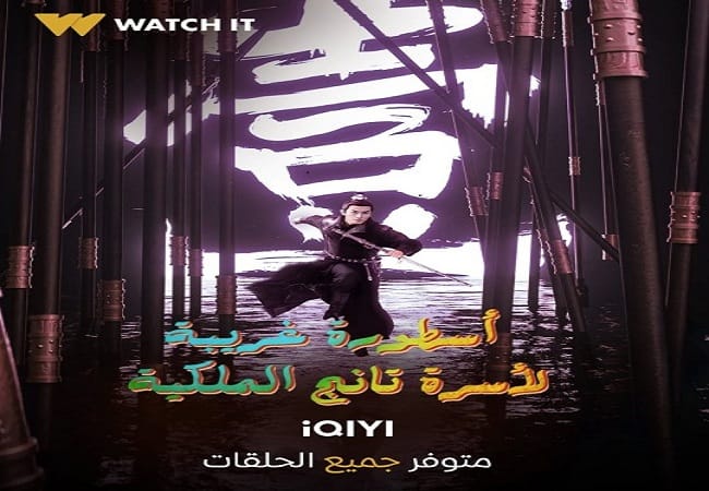 مسلسلات كورية وصينية