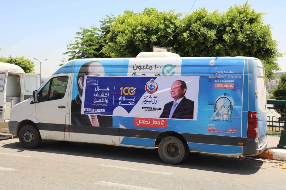 حملة 100 يوم صحة تقدم 9 ملايين خدمة طبية مجانية خلال 6 أيام