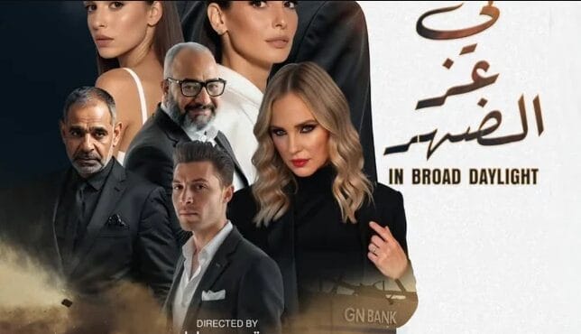 سحب فيلم في عز الضهر من السينما بسبب ضعف الإيرادات.. حقق 1687 جنيها خلال يوم