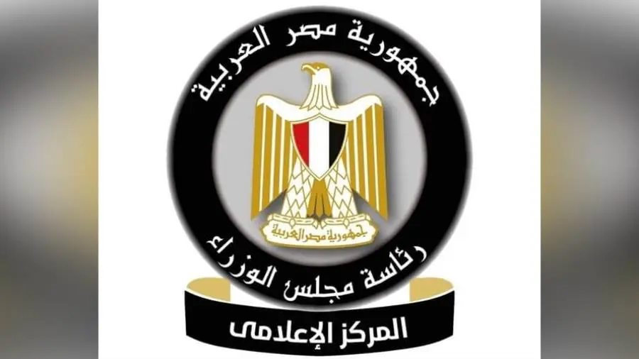مجلس الوزراء ينفي وقف الدعم الحكومي لمحصول الذرة الشامية