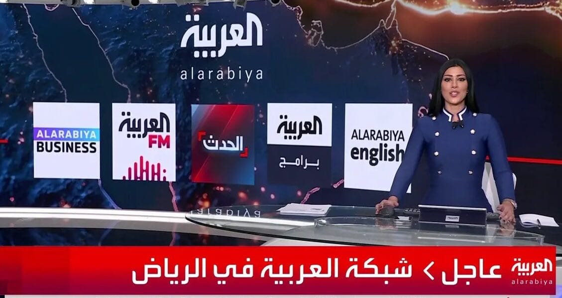 مجموعة قنوات العربية