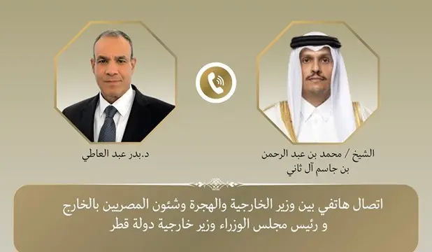 مصر وقطر تبحثان جهود استئناف وقف إطلاق النار في غزة