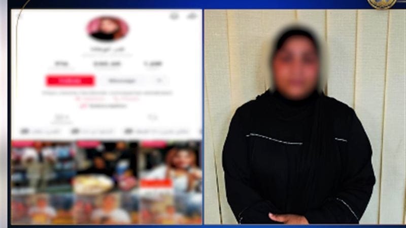 القبض على البلوجر قمر الوكالة