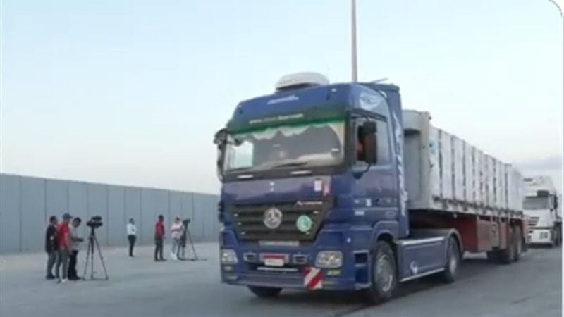 المساعدات الإنسانية