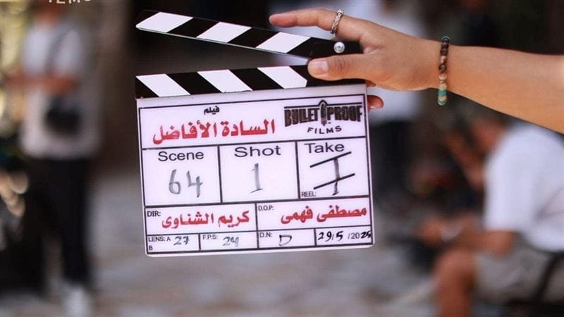 10 صور جديدة من كواليس فيلم السادة الأفاضل.. تعرف على أبطاله