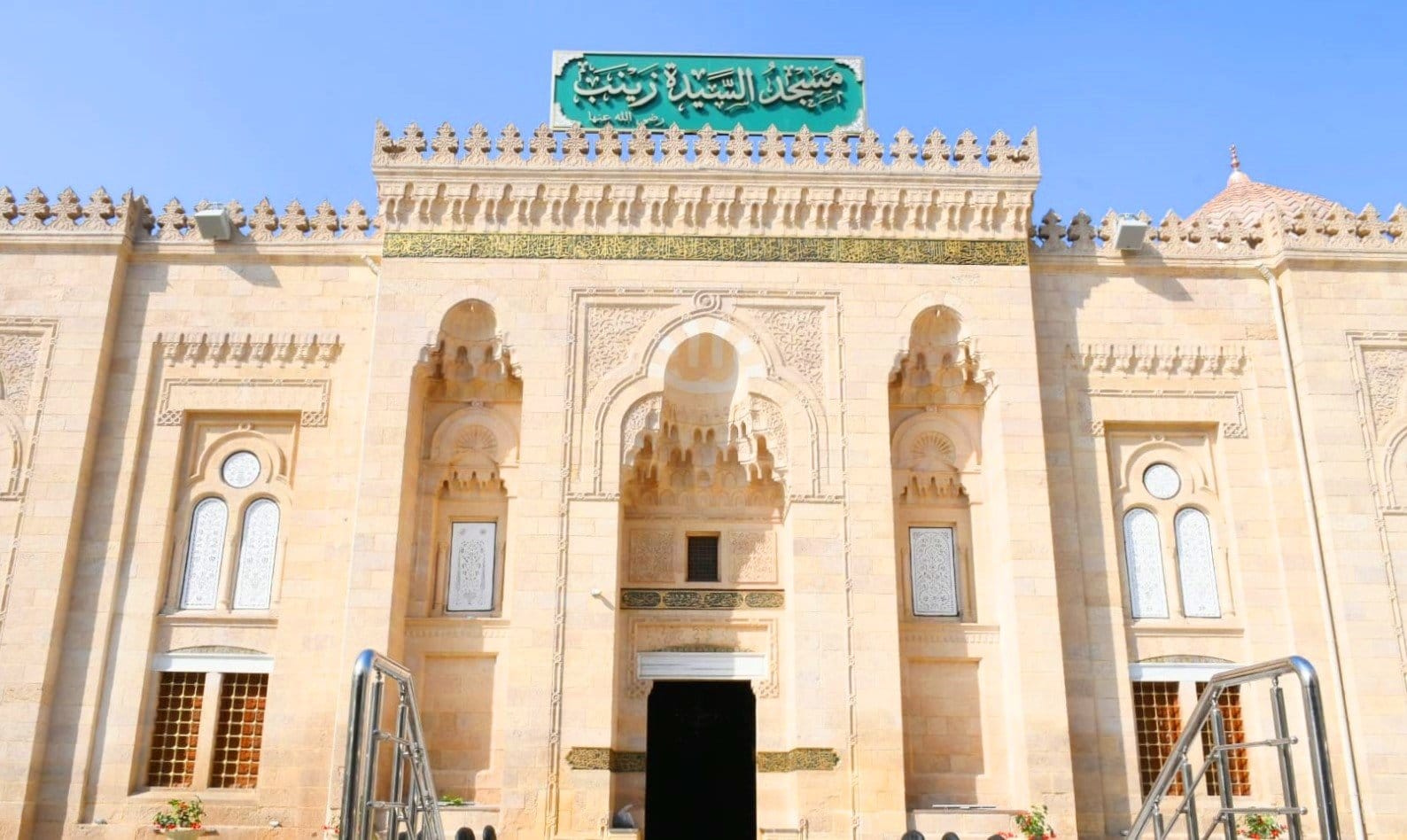 بث مباشر.. صلاة الجمعة اليوم 8 أغسطس 2025 من مسجد السيدة زينب بالقاهرة