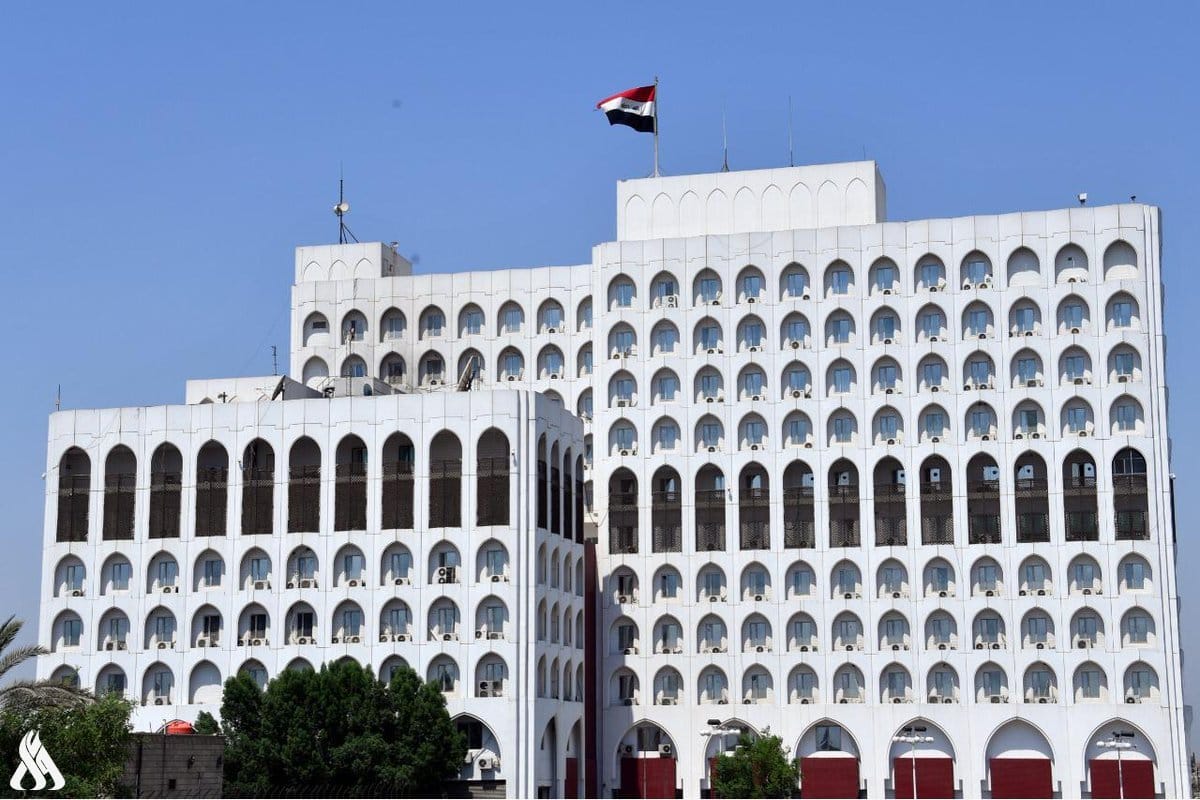 وزارة الخارجية العراقية