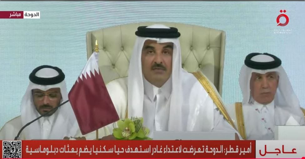 بث مباشر.. انطلاق القمة العربية الإسلامية لبحث الهجوم الإسرائيلي على قطر