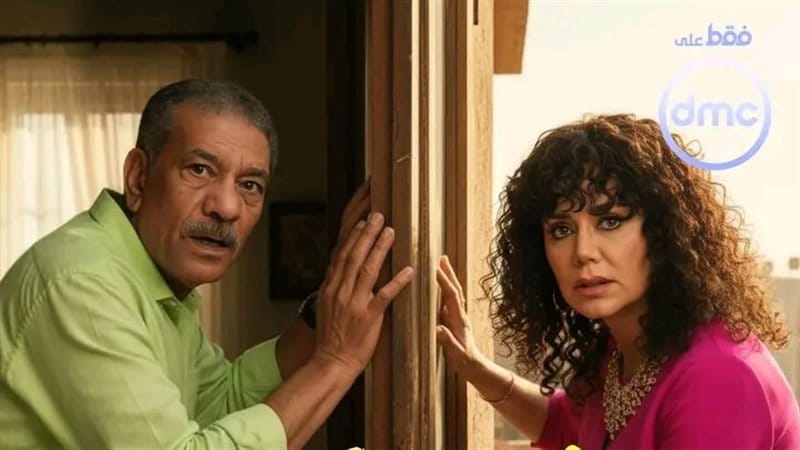 بوستر مسلسل لينك