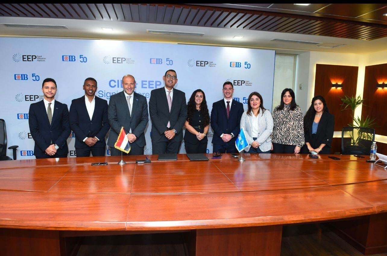 البنك التجاري الدولي يعزز الشراكة مع منصة Egypt Education Platform لدعم تطوير المنظومة التعليمية