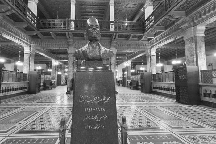 بنك مصر يطلق موقعه التاريخي ويتيح تجربة استثنائية لزائريه بجولة افتراضية داخل متحفه