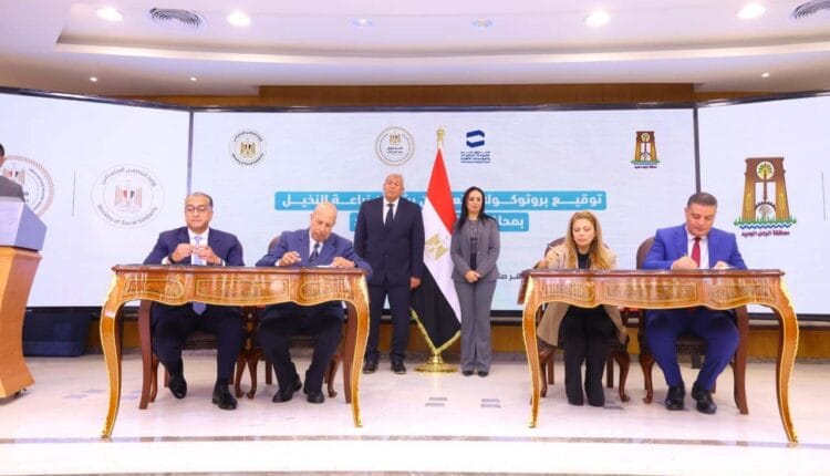 جانب من بروتوكول التعاون