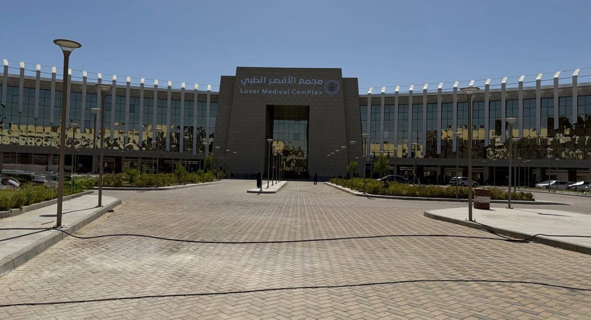 الرعاية الصحية: تقديم 1.5 مليون خدمة طبية و34 ألف جراحة في مجمع الأقصر الطبي