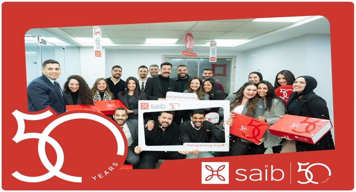 بنك saib يحتفل مع موظفيه بمرور 50 عاما على تأسيسه (صور)