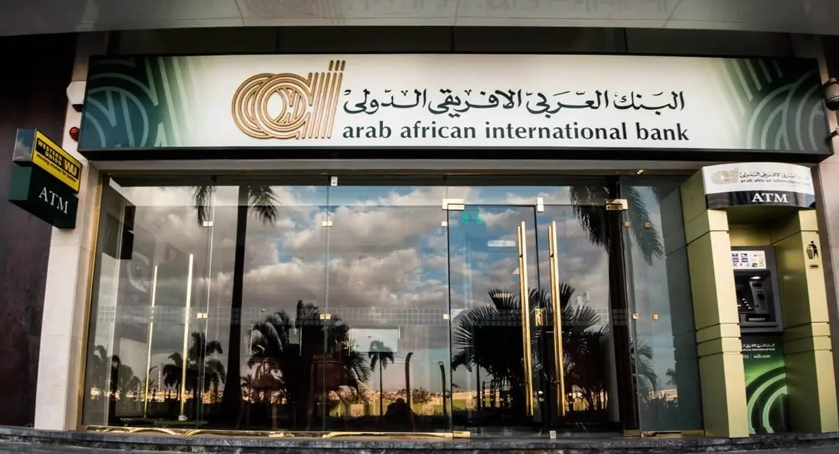 البنك العربي الأفريقي الدولي