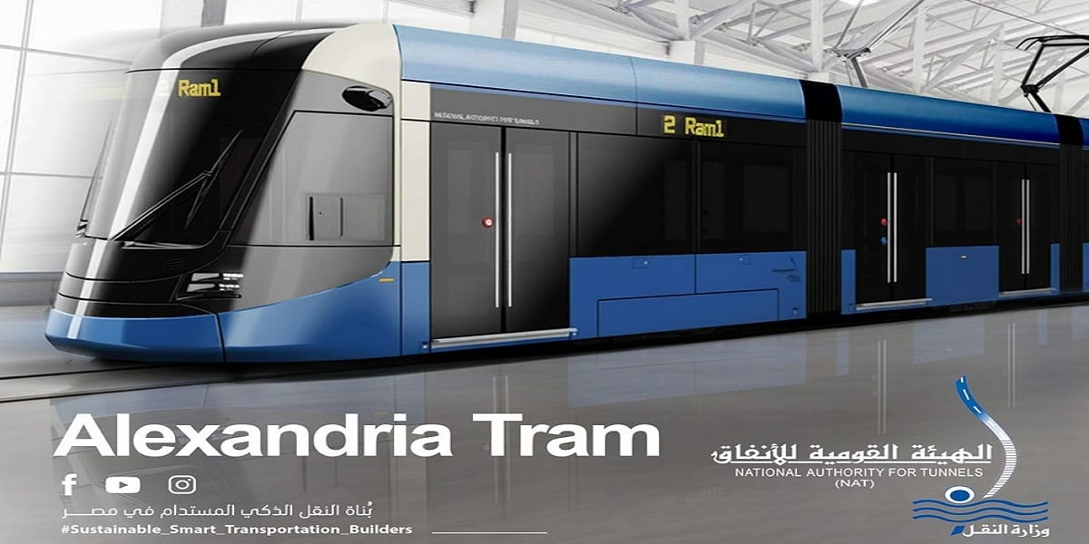إعلان مواعيد الإيقاف التجريبي والمرحلي لترام الرمل بالإسكندرية.. وخطة المواصلات البديلة