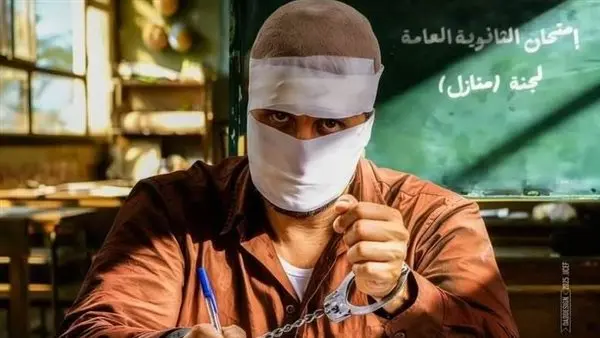بوستر فيلم برشامة