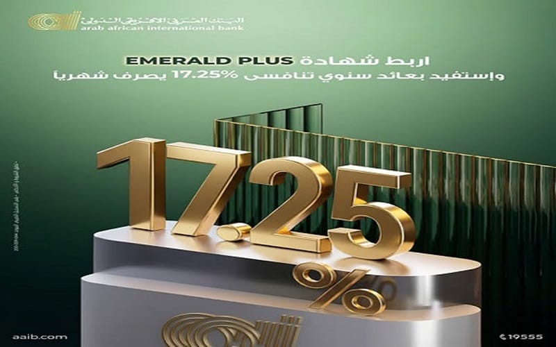 البنك العربي الأفريقي الدولي يطلق شهادة إيميرالد بلس بعائد شهري.. تعرف على مميزاتها