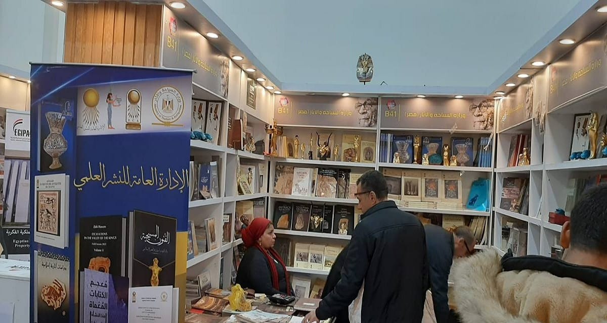 “السياحة والآثار” تشارك بـ250 إصدارا متنوعا في معرض القاهرة للكتاب 2026