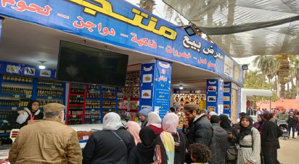 تخفيضات تصل لـ50% على أسعار السلع في منافذ الزراعة قبل شهر رمضان