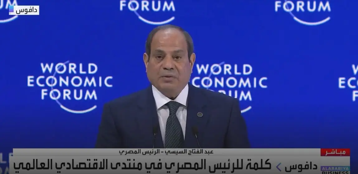 الرئيس السيسي في “دافوس”: الاستقرار هو الركيزة الأولى لجذب الاستثمارات العالمية