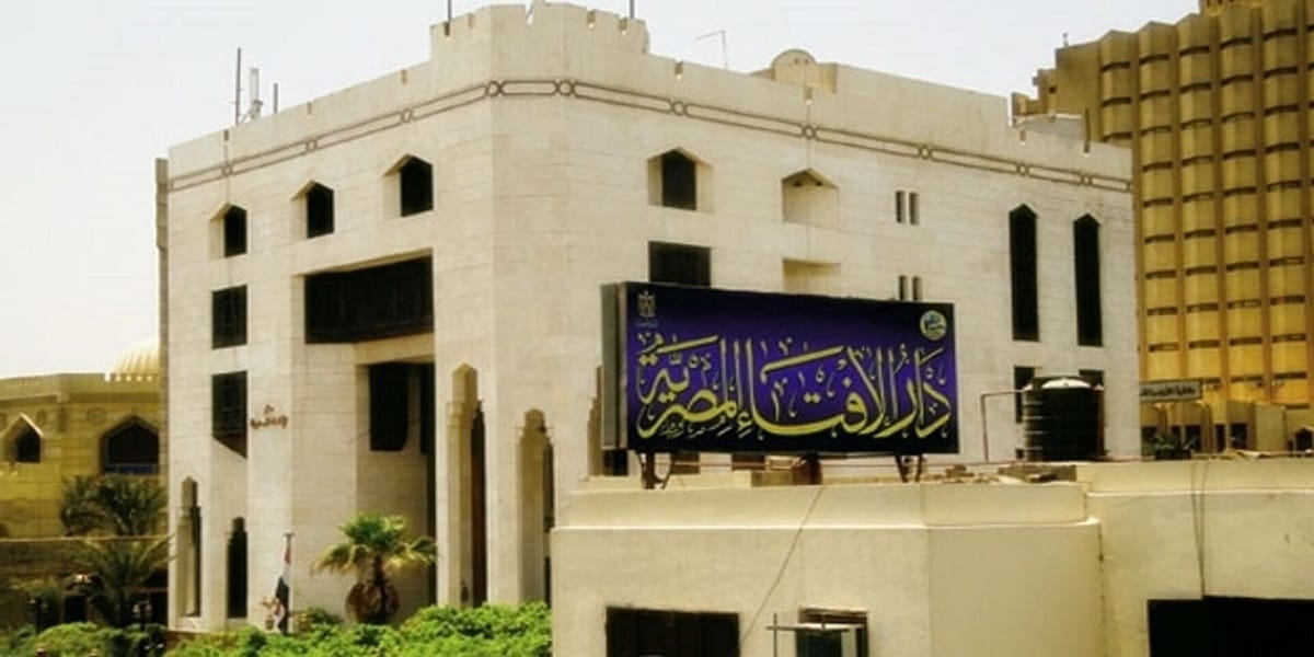 دار الإفتاء تعلن قيمة زكاة الفطر لعام 2026 ومواعيد إخراجها.. تفاصيل