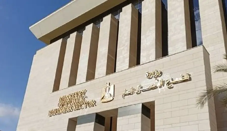 تفاصيل قرار إلغاء وزارة قطاع الأعمال العام في هيكلة الحكومة الجديدة