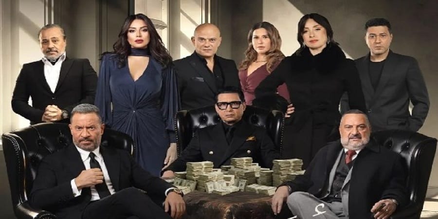 مسلسل أولاد الراعي