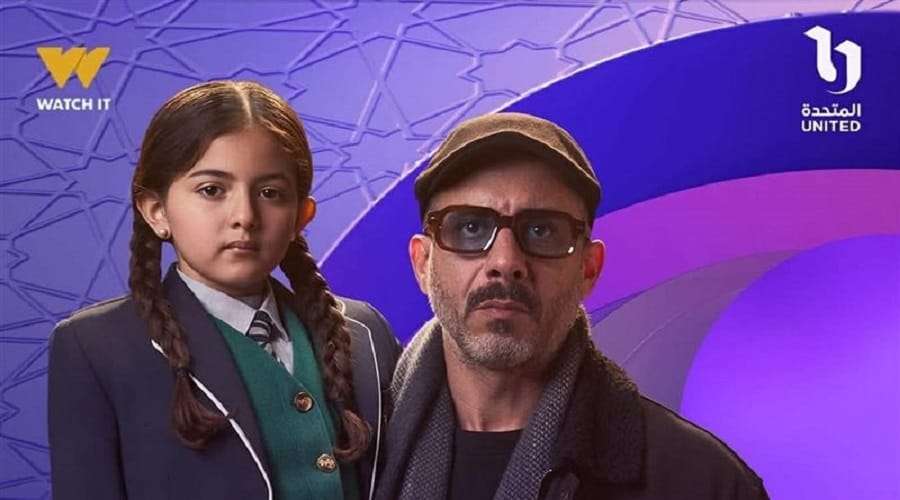 دراما رمضان 2026.. مسلسل أب ولكن يناقش المسكوت عنه في قانون الرؤية (فيديو)