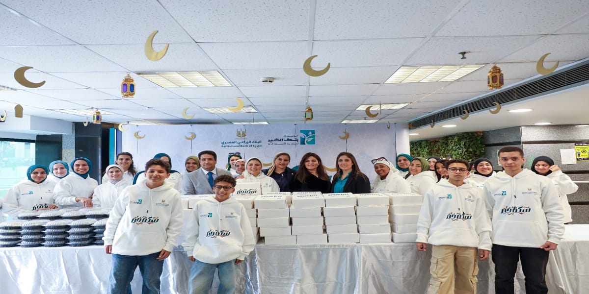 البنك الزراعي يطلق مبادرة سكة خير للإطعام في رمضان و250 عملية زرع قرنية وتطوير 100 نقطة إسعاف